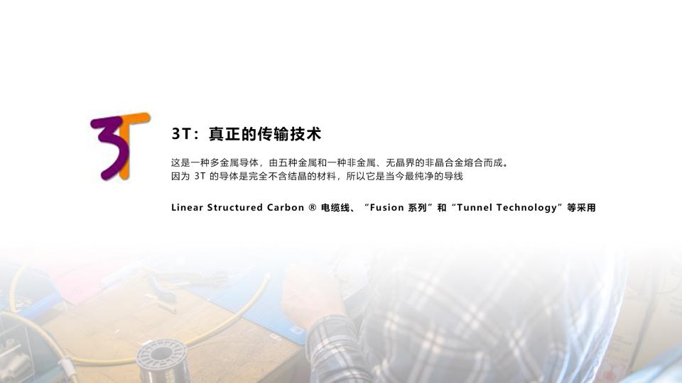 荷兰范登豪VandenHul线材、音响器材、唱头数据参数目录大全
