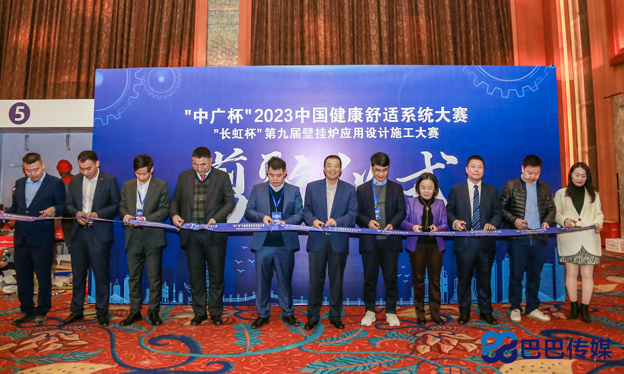 涓浗鍋ュ悍娲诲姏澶ц禌,涓浗鍋ュ悍澶ц禌鐩存挱