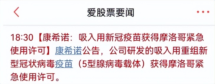 今天利好利空股汇总,下周两大利好是什么