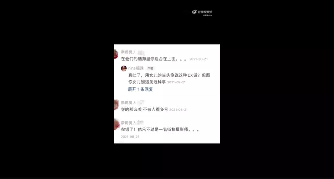 偷拍被揭穿,揭露偷拍