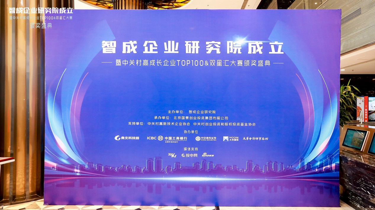 中星微2022营业收入,中星微市值100亿