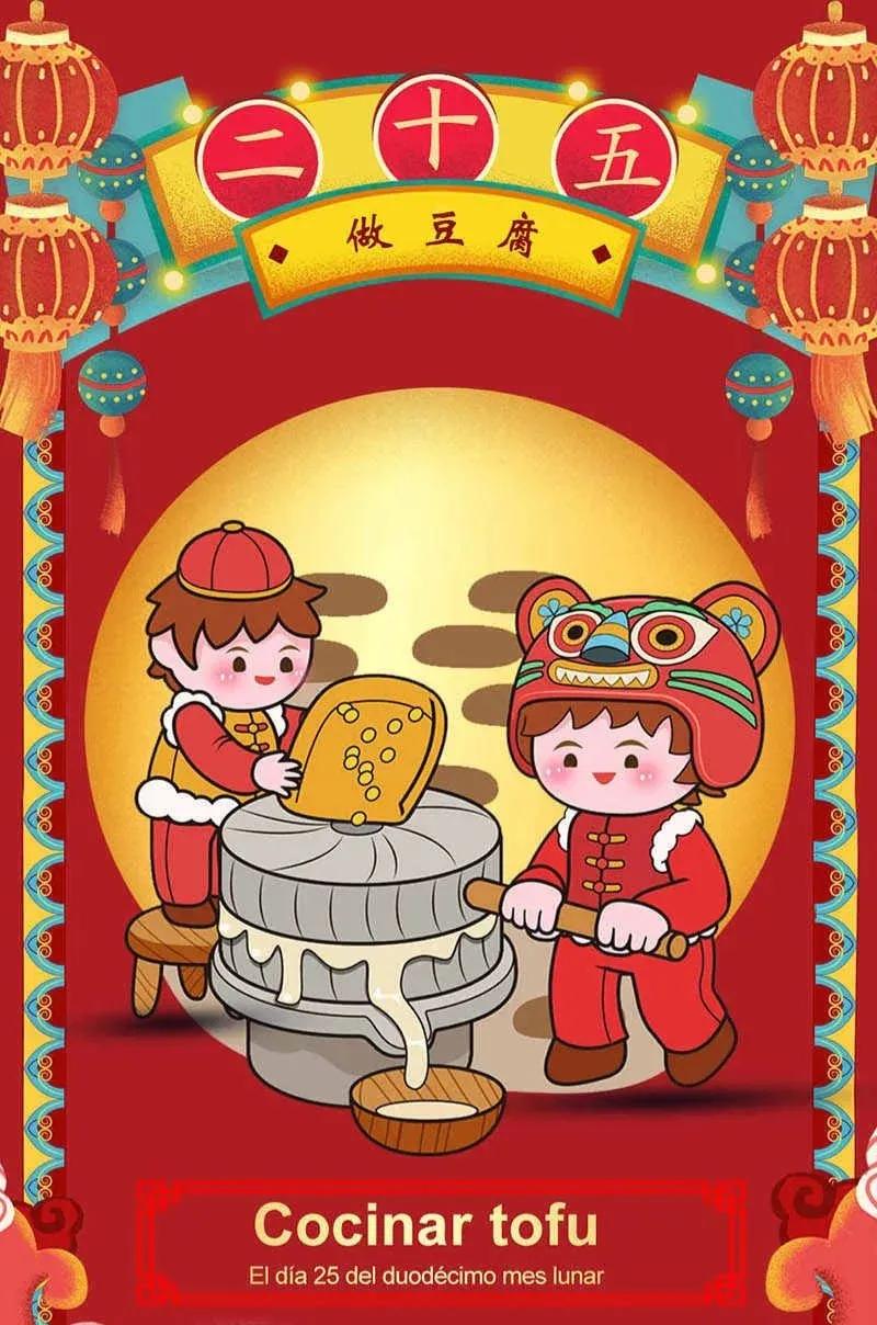中西双语用西语介绍中国春节的传统习俗二十五，做豆腐