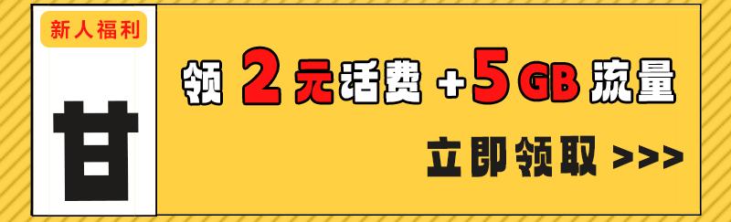 沉浸式足球打call赢千元大奖