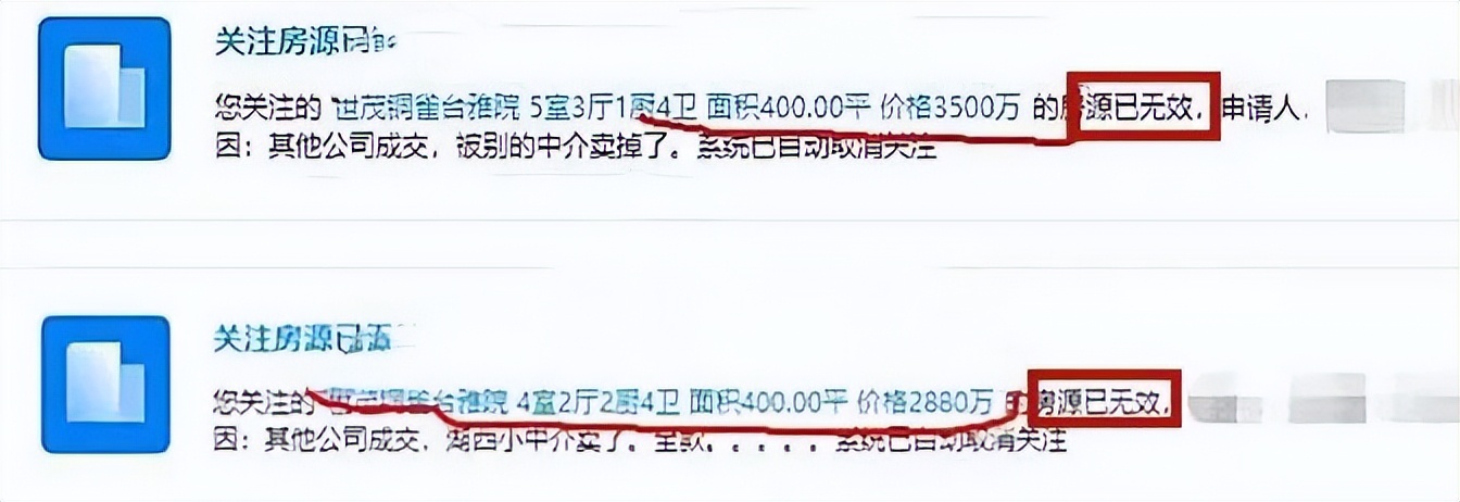 2022中国十大顶奢豪宅,苏州豪宅top10