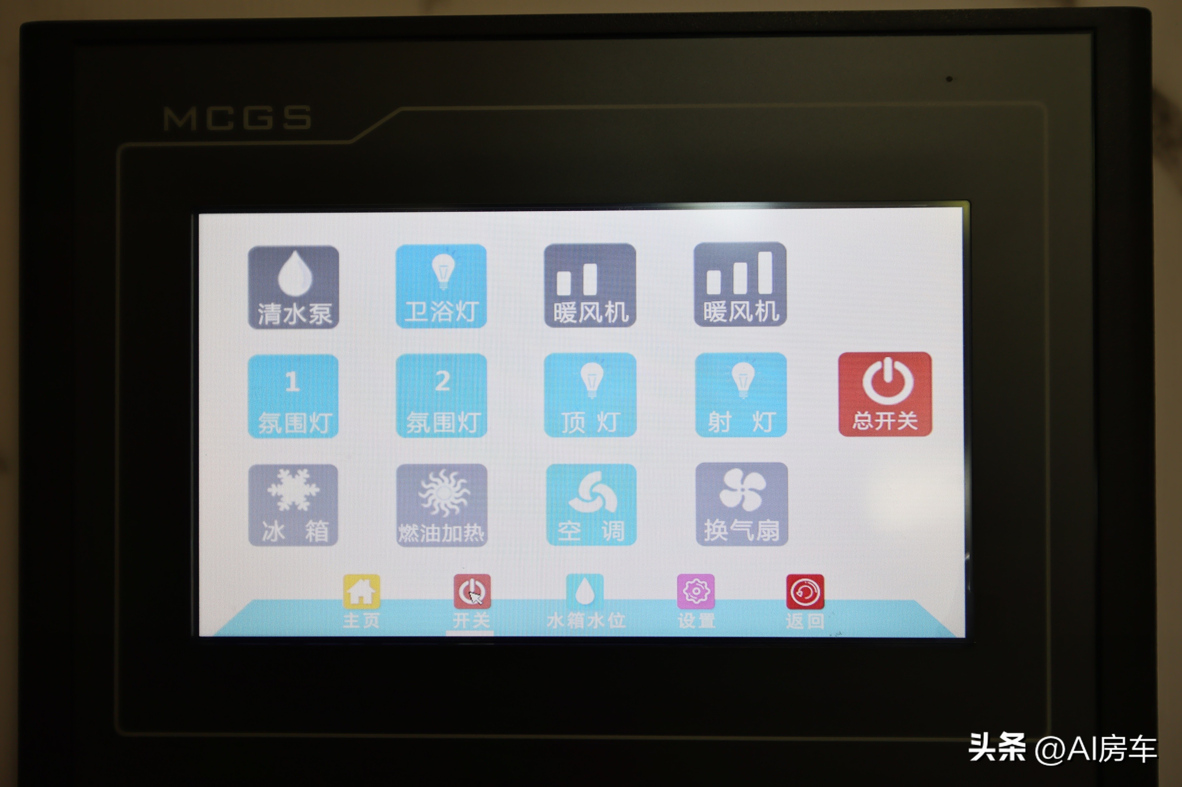 锐骐7优点缺点,锐骐7汽油版评测