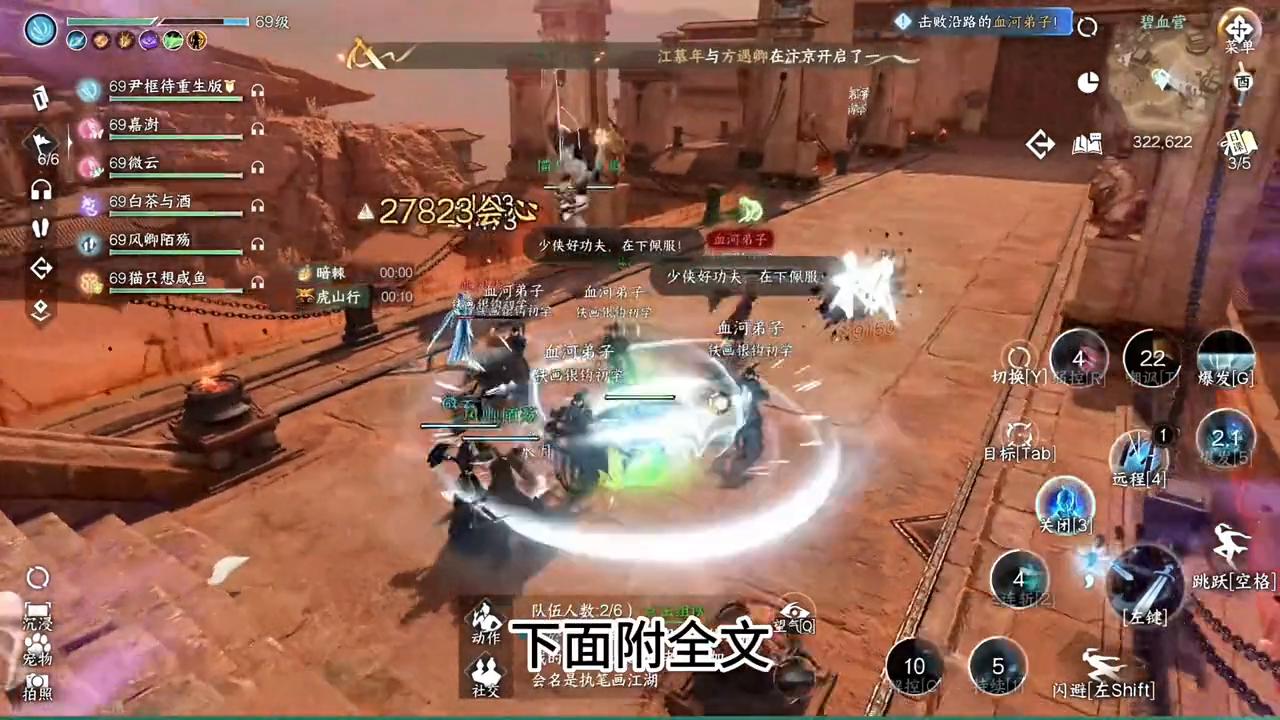 反转来了逆水寒,逆水寒充值反转