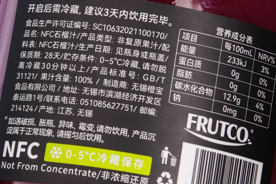 山姆火爆产品,山姆上新好物