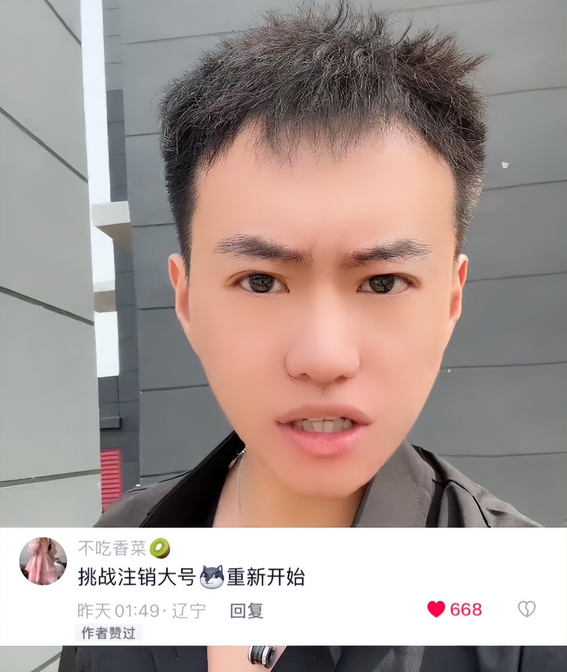 全网八字最硬网红树林，半夜用血给纸人点睛，打假封建迷信被悬赏