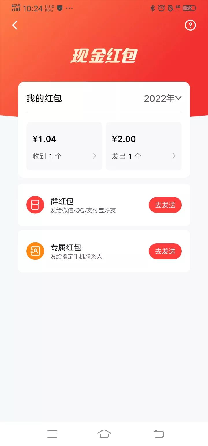 数字人民币红包从哪里抢,数字人民币红包什么地方可用