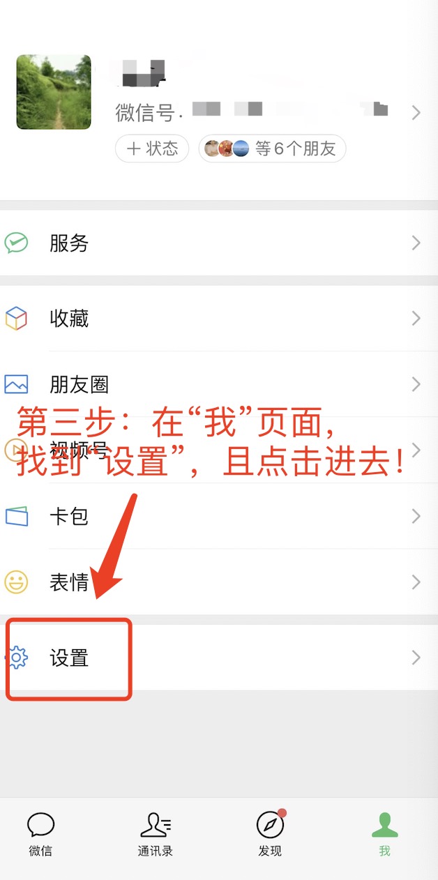 微信聊天记录怎么迁移到其他设备,iphone微信聊天记录迁移网络复杂
