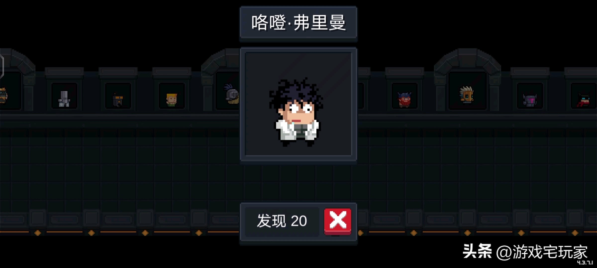 元气骑士圣骑士升级技能效果,元气骑士物理学圣剑怎么觉醒