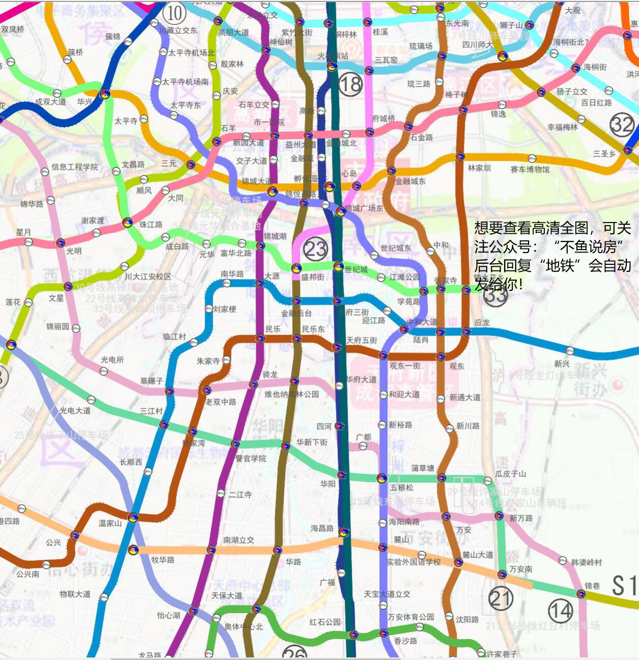 成都高新金融城核心,新川板块和大源板块哪个更好