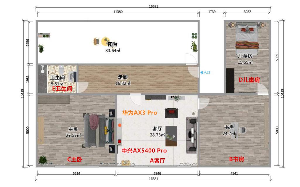 中兴ax5400路由器对比评测,中兴路由器ax5400pro评测