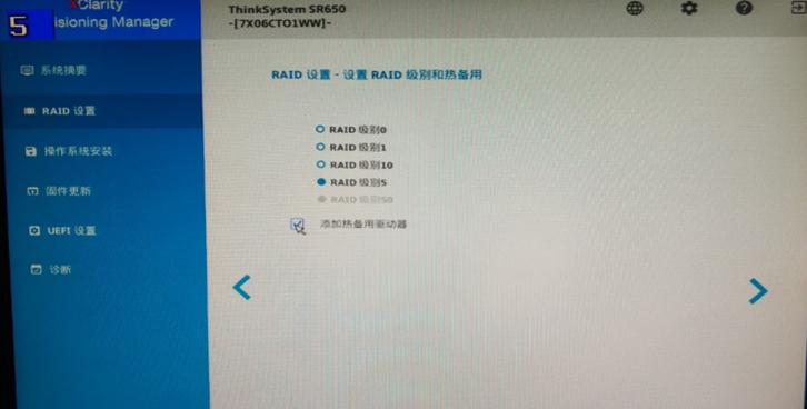 联想服务器SR650服务器配置RAID及安装操作系统