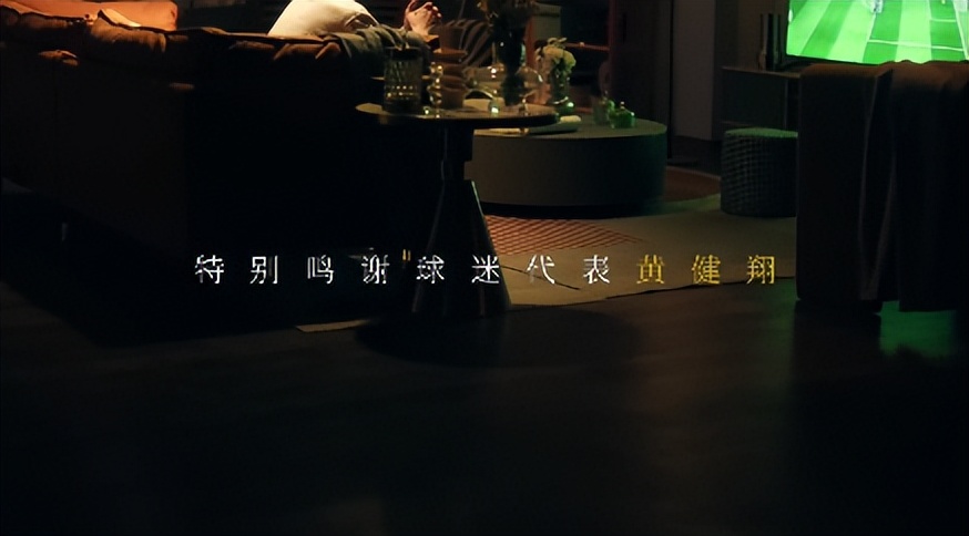 「案例挖掘机」美团酒店提供“看球空间”，携程包揽旅行选择