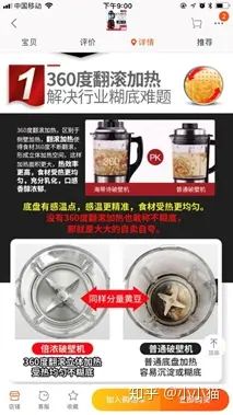 用文案让消费者产生真实的感受,让客户看到就想买产品的文案