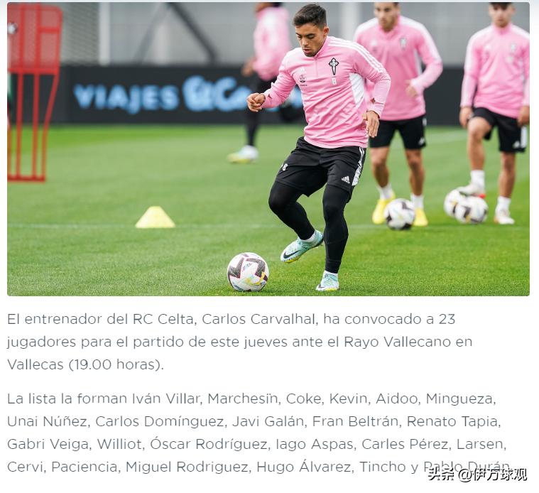 西甲巴列卡诺vs西班牙人直播免费,今日足球皇马vs巴萨分析