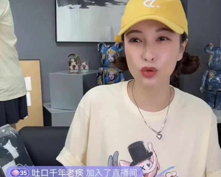 张馨予关闭打赏直播间,张馨予关闭主播打赏功能