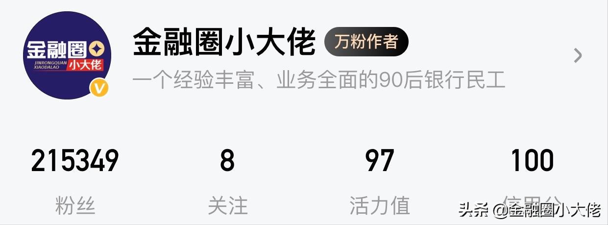 月入3w加的自媒体人是如何炼成的,自媒体真实收入干货分享