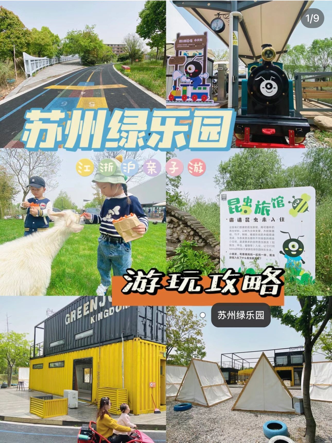 南京去桂林亲子旅行攻略,南京二日游最佳亲子路线