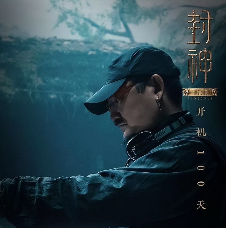 乌尔善怎么了,乌尔善的封神为何被骂