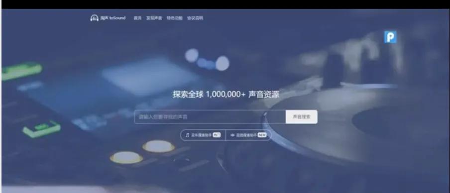18个宝藏网站免费素材一网打尽,18个免费素材网站