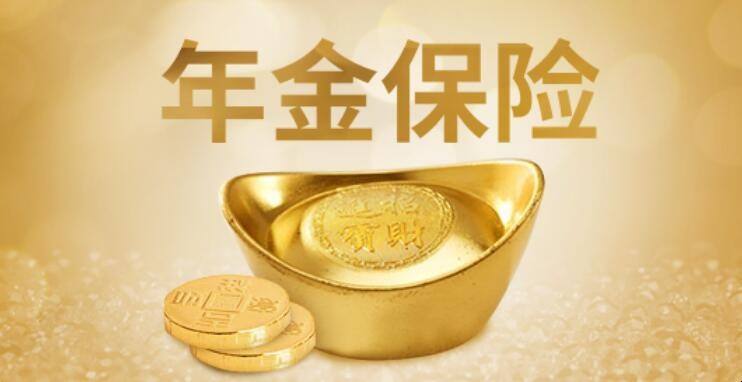 教育金保险子女教育金优势,教育金保险是什么险种