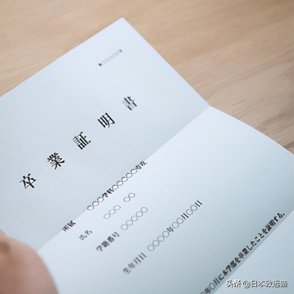 日本留学生入境政策今天的消息,留学生新规定