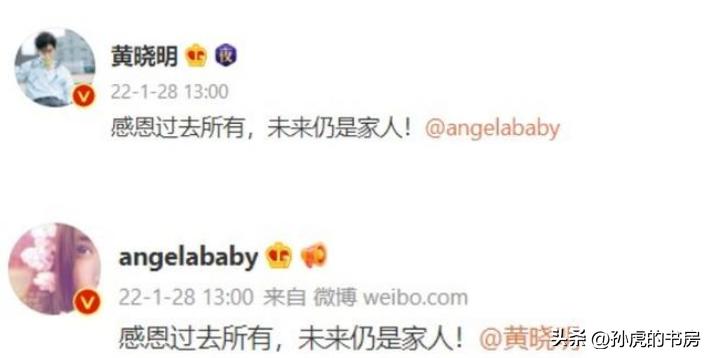 baby机场小海绵曝光,网上晒出angelababy陪儿子小海绵
