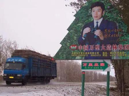 东北“巨骗”*相贵陈**陨落史:开悍马买182万手机号,08年锒铛入狱