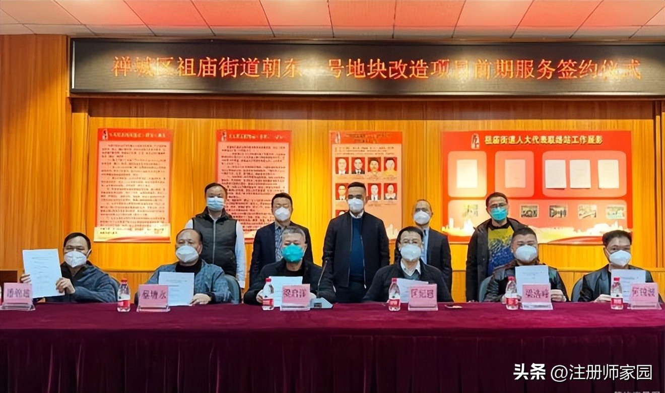 禅城朝东壹号改造地块最新情况,禅城朝东一号地块