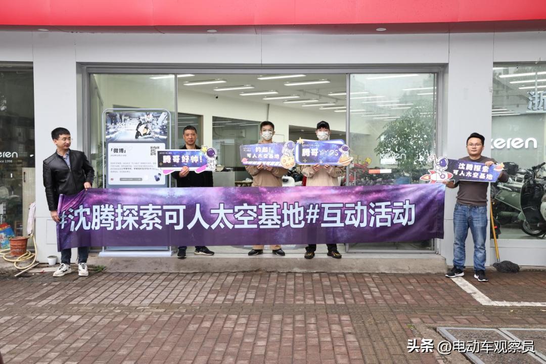 全网沸腾！可人电动斩获数亿级曝光量，为终端攻坚高效赋能