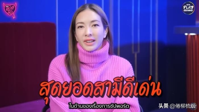 Pang透露与亿万富豪老公的生活细节:也会爆买,也要低调