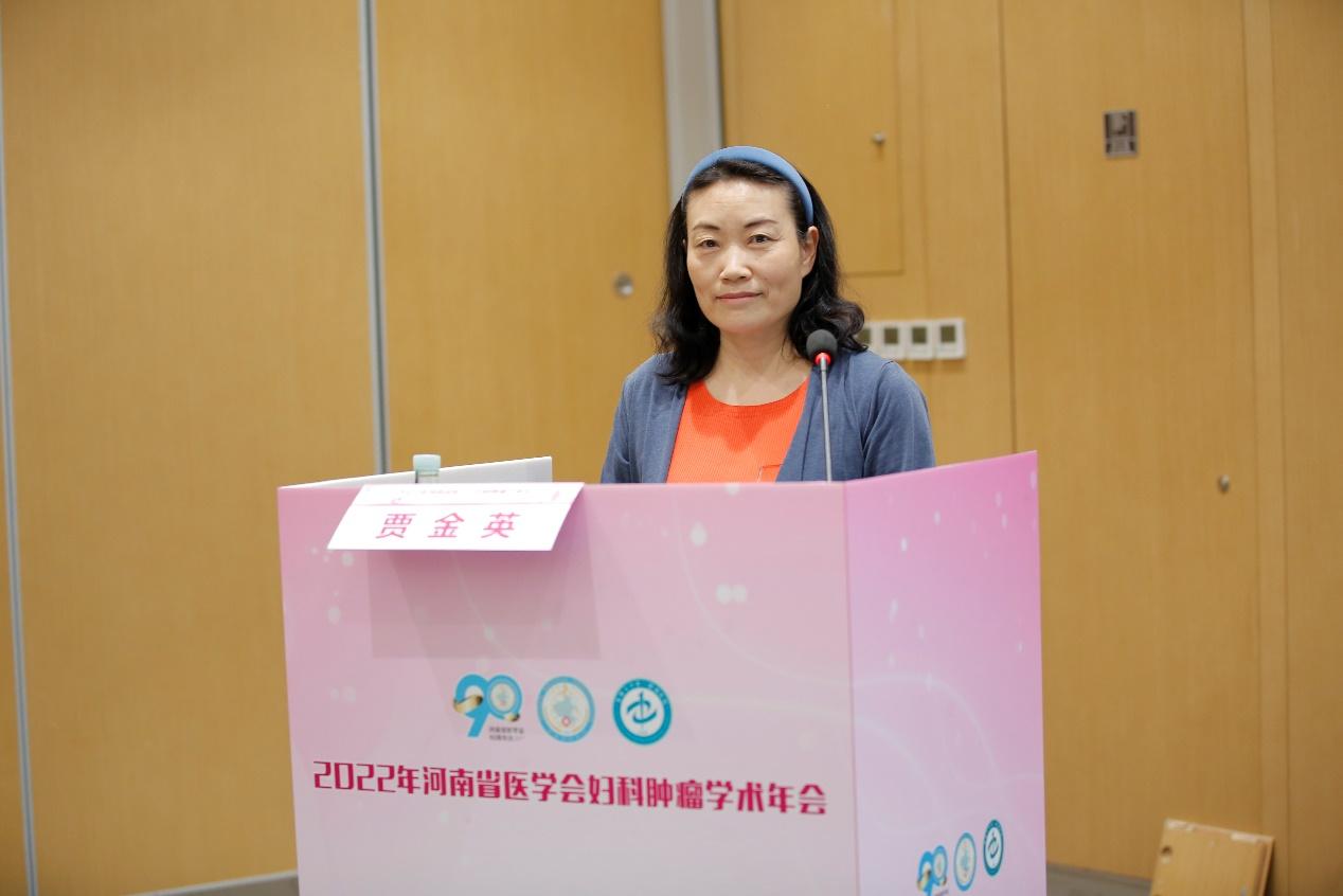 「年会纪要」2022年河南省医学会妇科肿瘤学术年在郑州成功召开