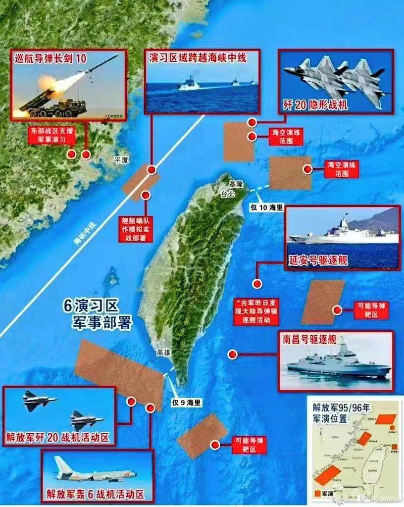 佩洛西窜访台湾的动机，网友：典型的投机分子