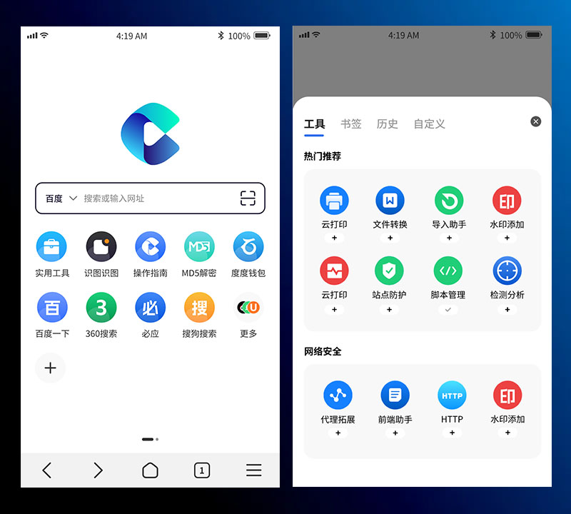 看完这6款浏览器的对比,各大浏览器对比哪种浏览器好一点