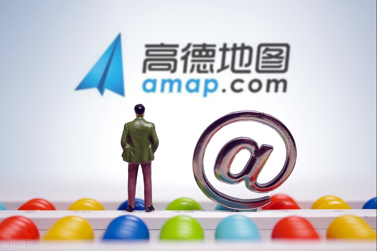 阿里巴巴收购雅虎是赔了还是赚了,阿里巴巴为什么收购高德