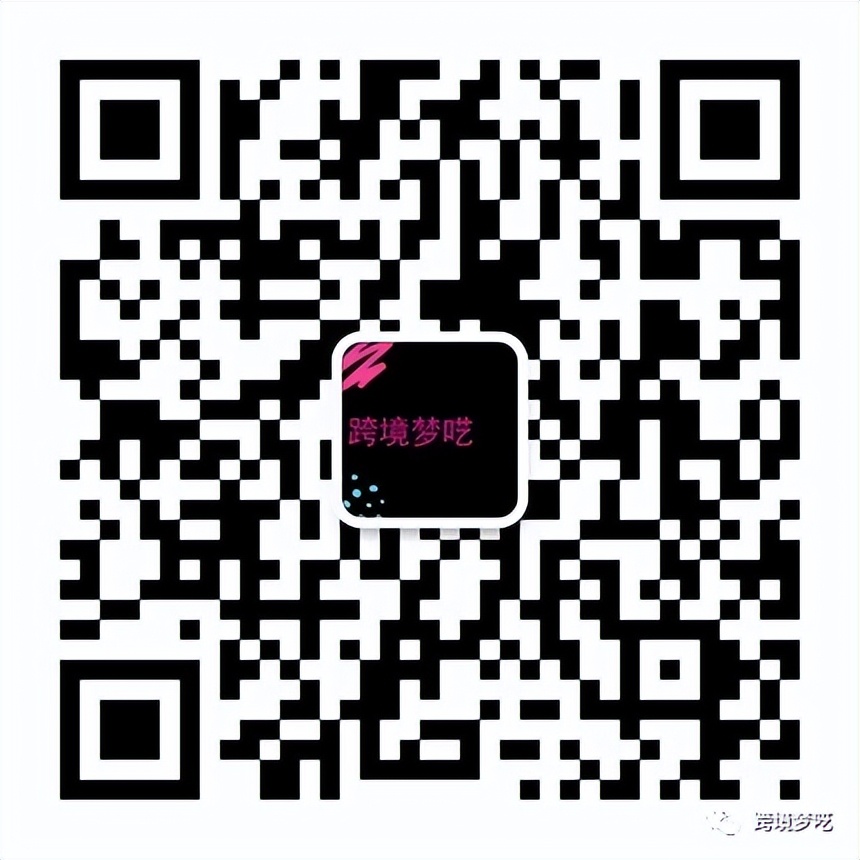 亚马逊邮箱用哪个,亚马逊邮件营销怎么操作