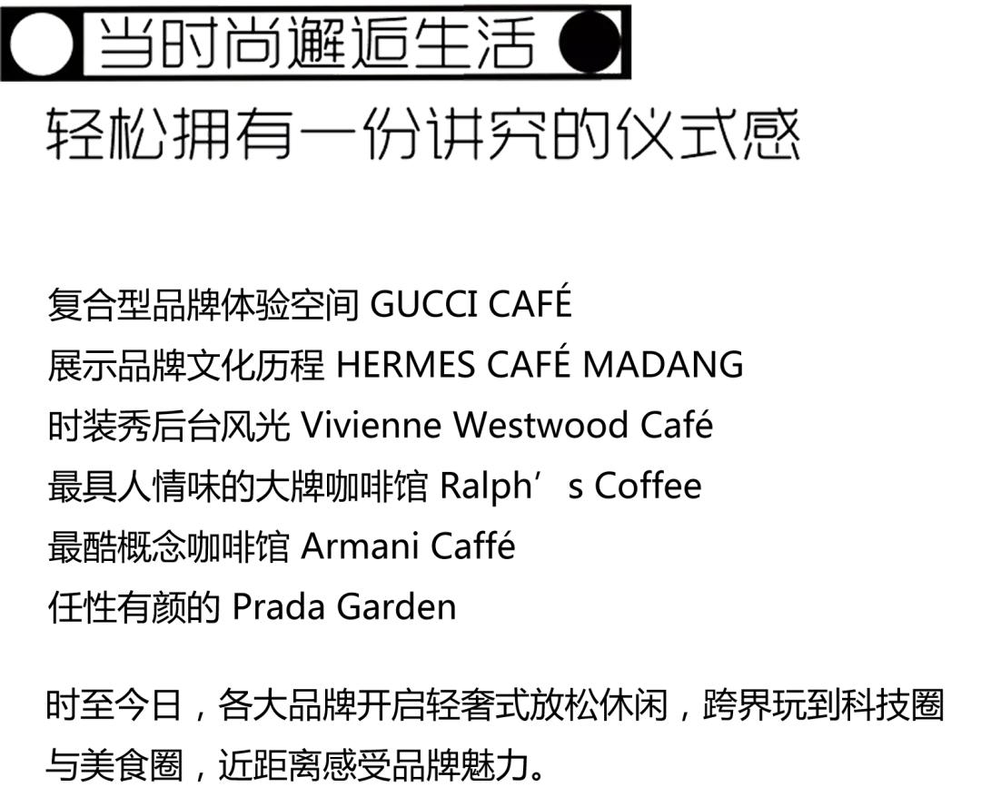 很讲究的仪式感,很有仪式感的奢侈生活