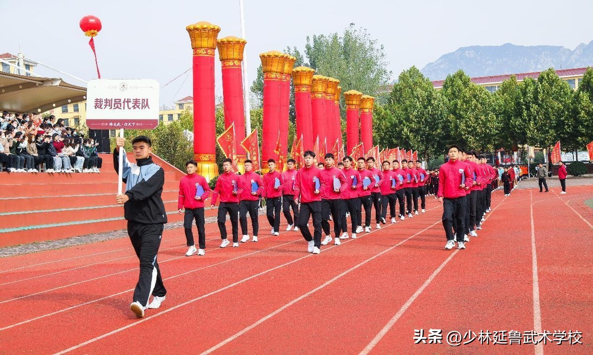 少林延鲁武术学校开大会,少林延鲁武术学校校运会开幕式