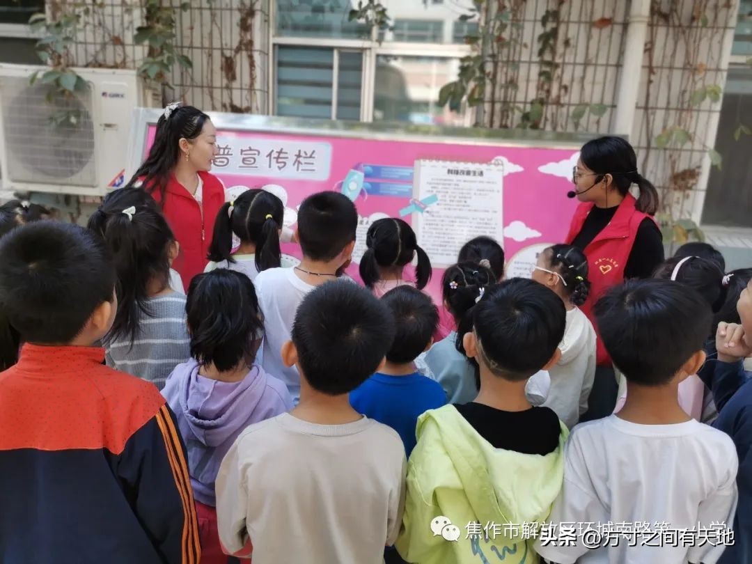 科普助力双减小小少年科技梦——环南一小科技志愿者科普宣传活动