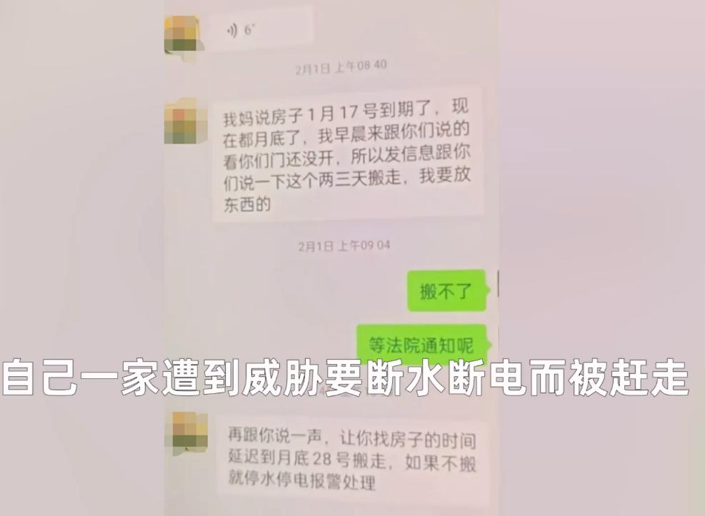 35岁妻子被83岁老人猥亵,丈夫却无动于衷:夫妻关系最怕的是麻木