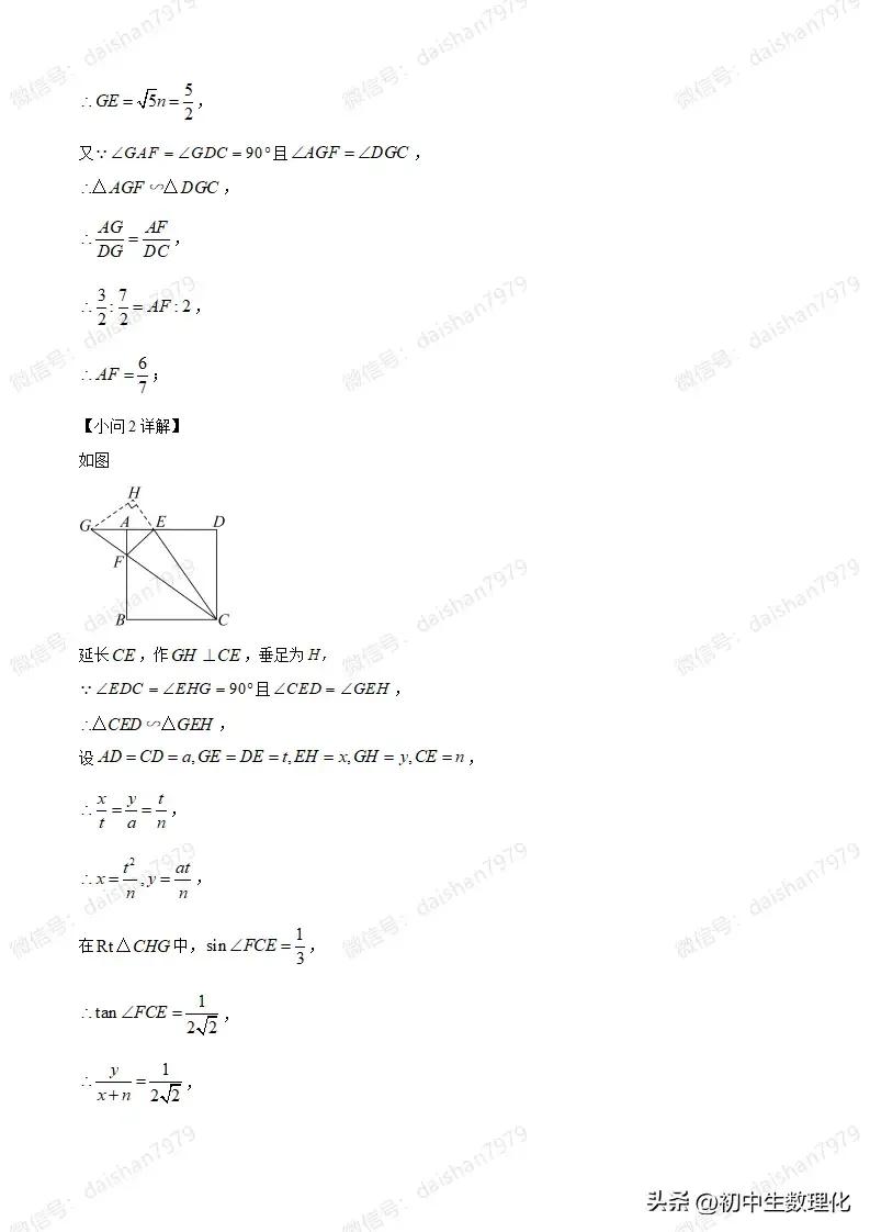 中考试题分析和真题卷的区别,中考试题及答案数学