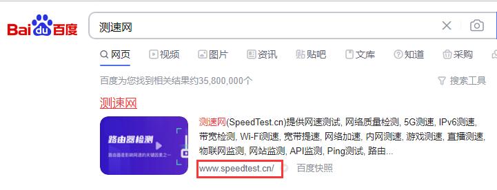 300m网络测速只有10m,300m网速测速只有80m正常吗