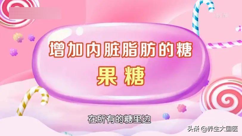 瘦子有脂肪肝糖尿病,瘦子也有脂肪肝怎么治疗