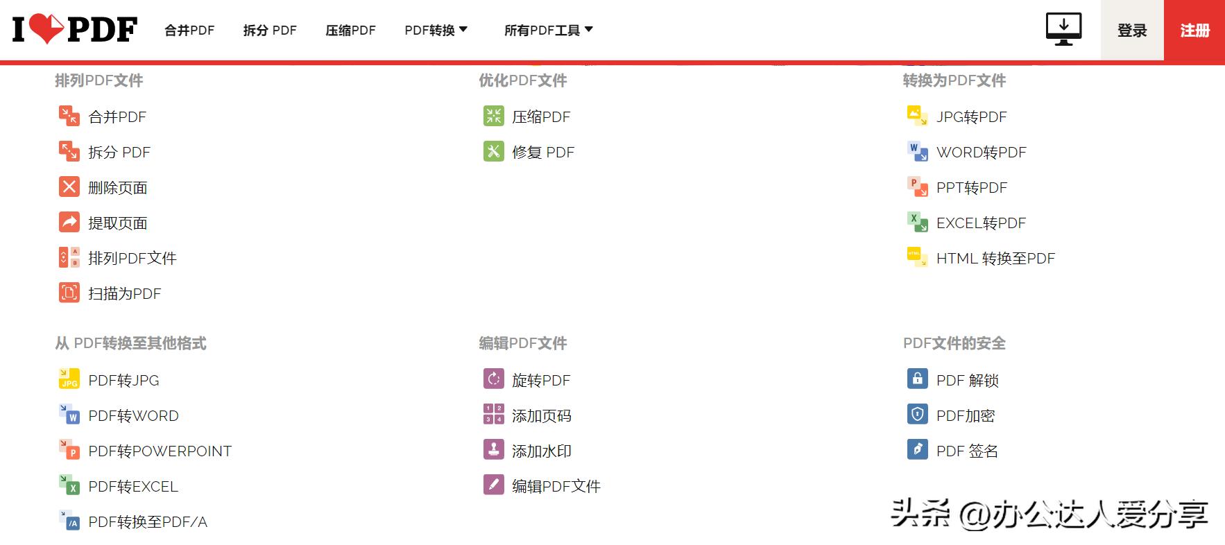 神仙app女生推荐,几款神仙app推荐