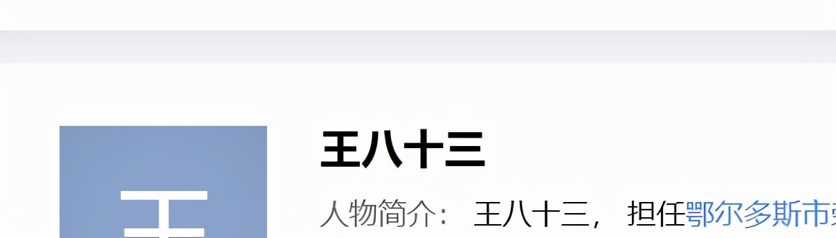 小学生名字简单连名带姓共两笔,小学生名字连名带姓三笔