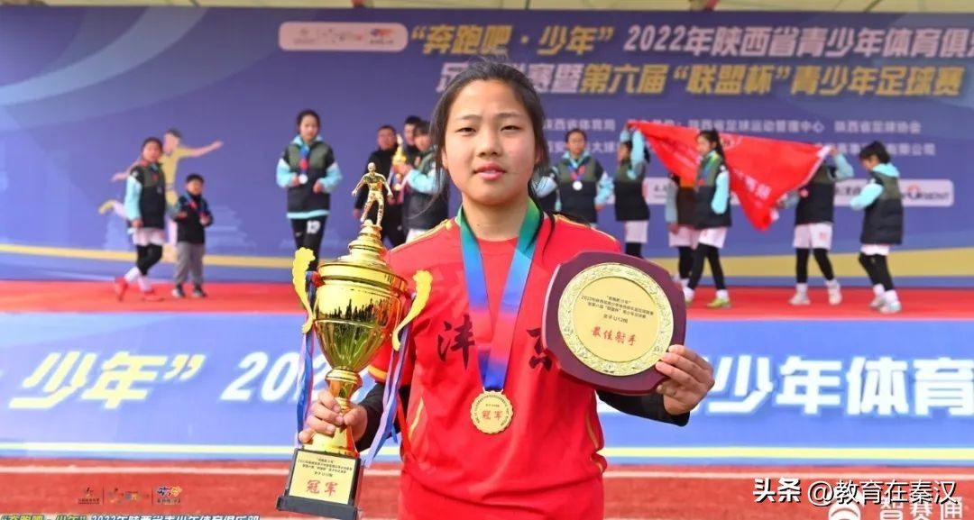 沣东阿房路一校,西安沣东阿房路一校