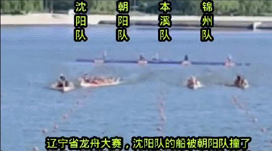 辽宁龙舟比赛主打的就是一个欢乐,辽宁龙舟逆水行舟震撼场面