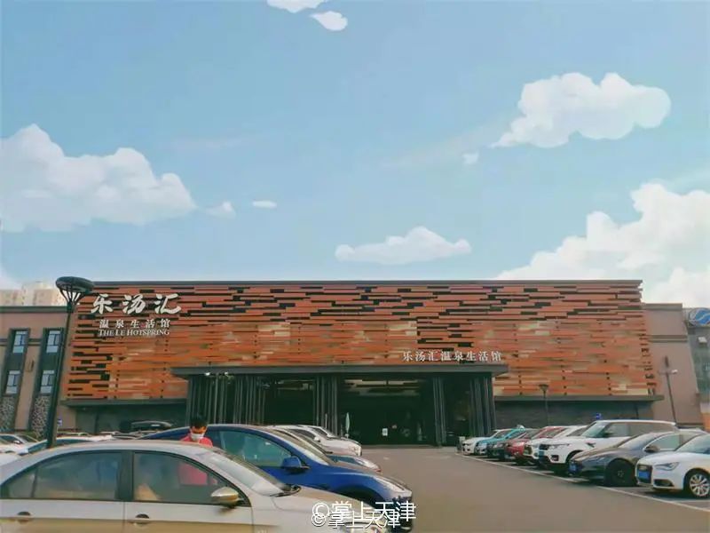 天津2023最低温度是多少,天津温泉天气